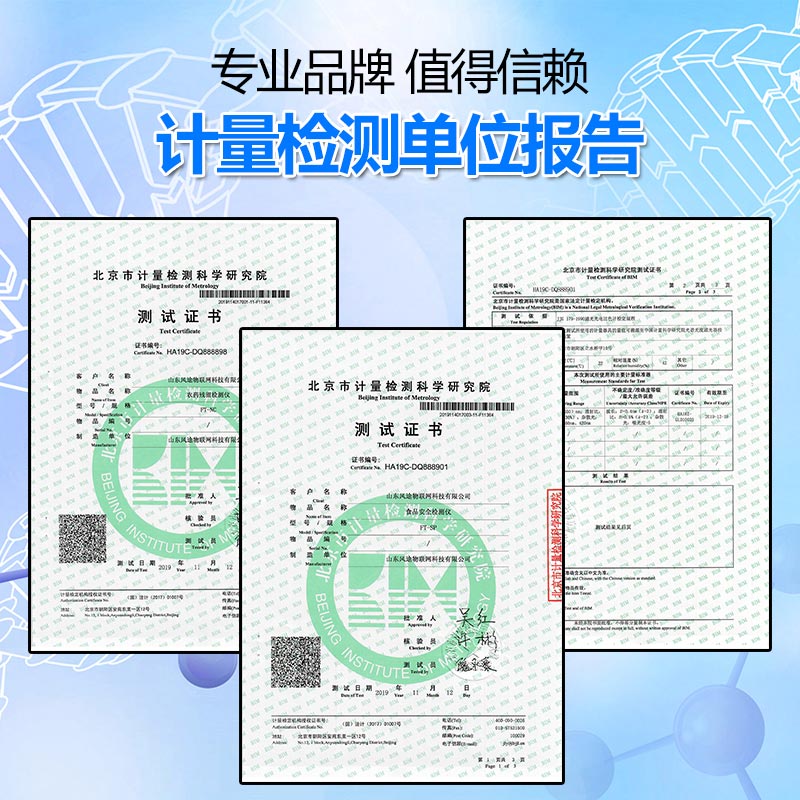 小型食品廠化驗室設(shè)備有哪些？（參考版）