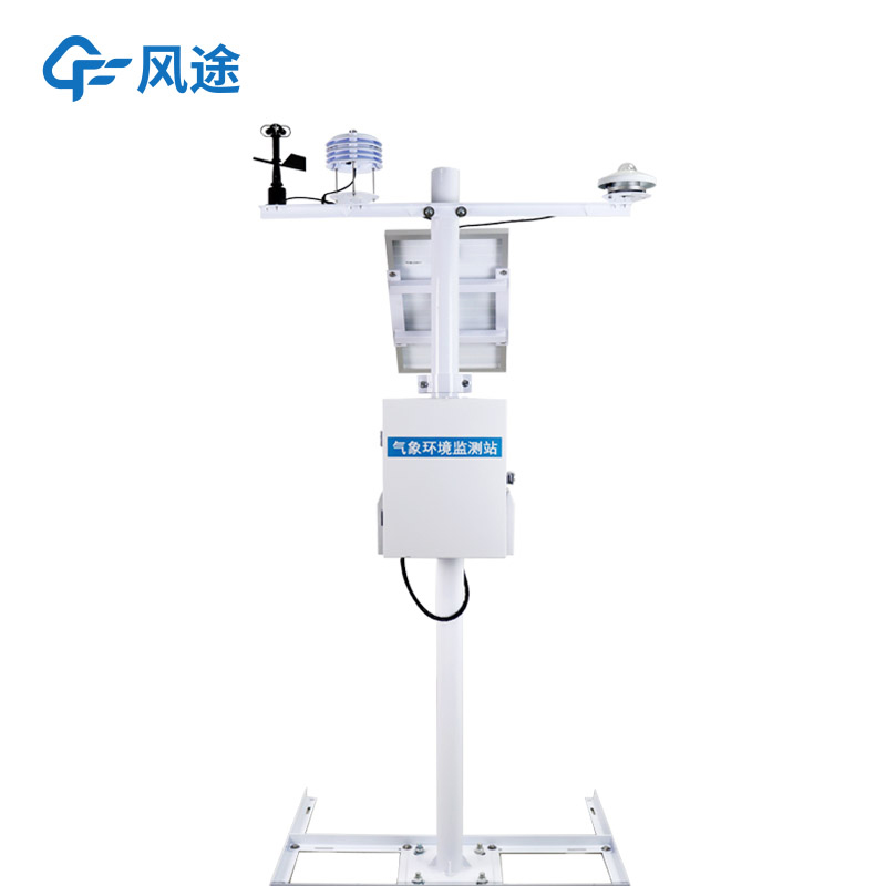 太陽輻射綜合觀測站